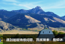 九型人格之七號活躍型人的個性特質