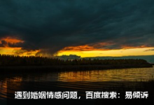 六號疑惑型與六號疑惑型相處