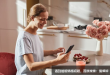 九型人格之6號疑惑型成長留意之處