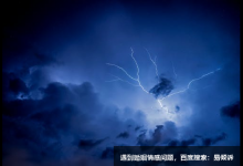 九型人格中六號在網絡游戲中的角色